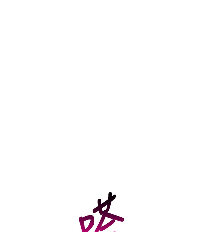 《我的掌上明珠》漫画 第9話-一觸即發的廁所野砲