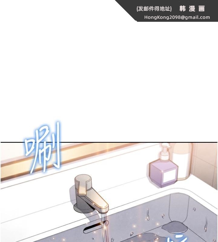 《我的掌上明珠》漫画 第9話-一觸即發的廁所野砲