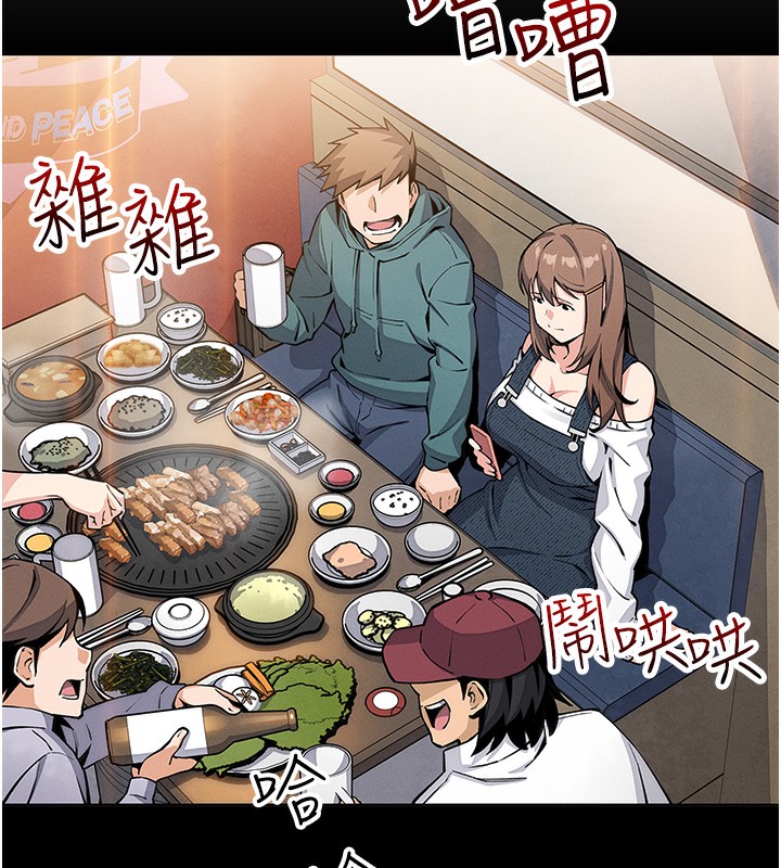《我的掌上明珠》漫画 第9話-一觸即發的廁所野砲