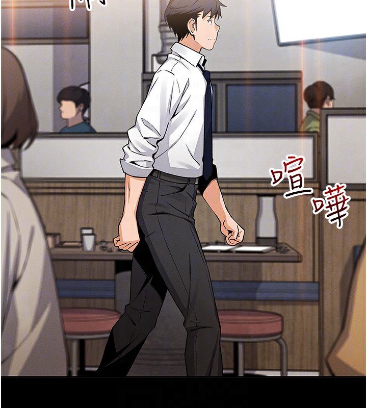 《我的掌上明珠》漫画 第9話-一觸即發的廁所野砲