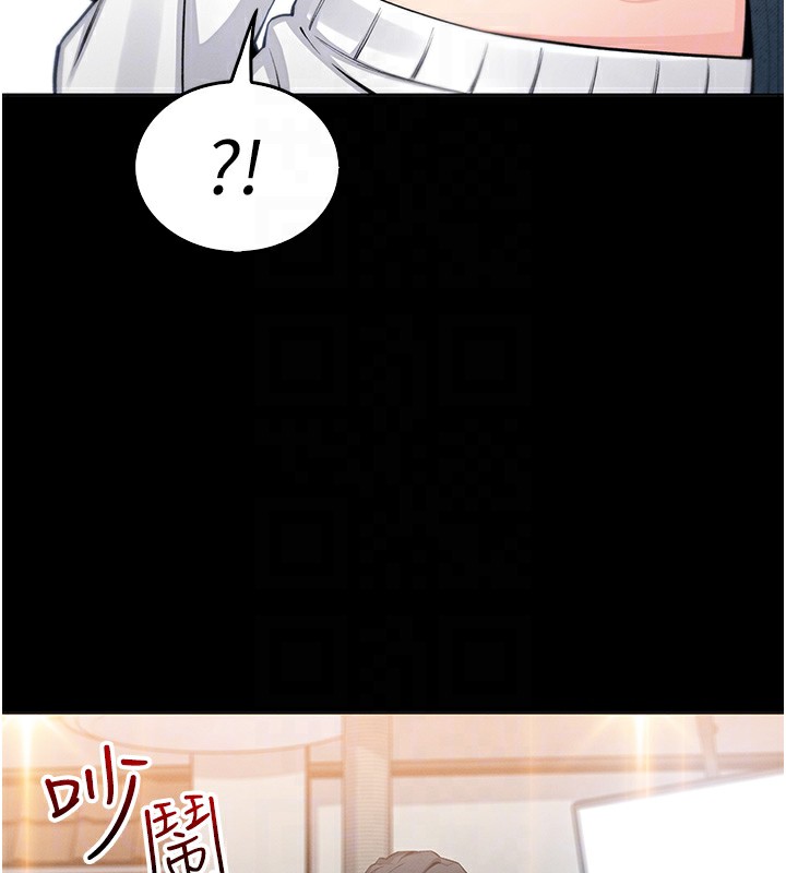 《我的掌上明珠》漫画 第9話-一觸即發的廁所野砲