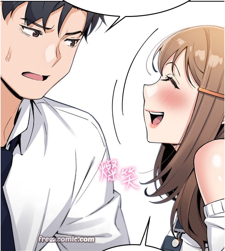 《我的掌上明珠》漫画 第9話-一觸即發的廁所野砲