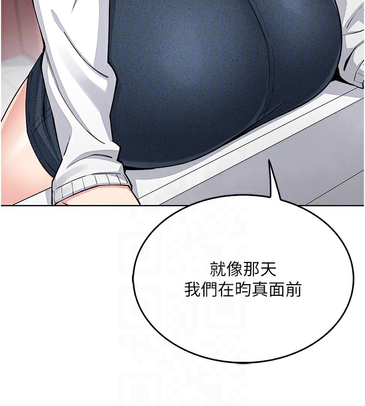 《我的掌上明珠》漫画 第9話-一觸即發的廁所野砲