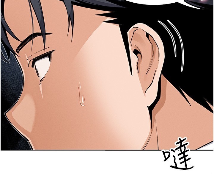 《我的掌上明珠》漫画 第9話-一觸即發的廁所野砲