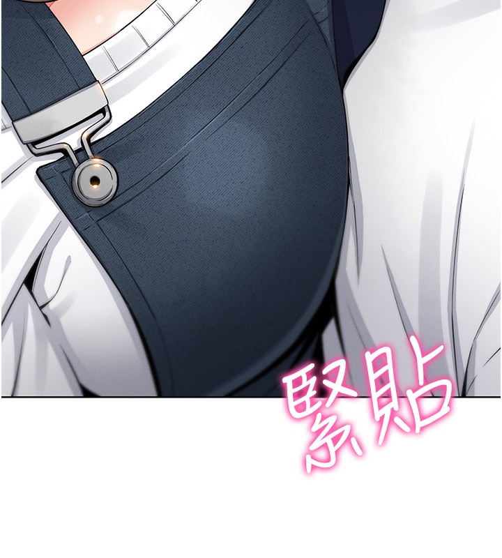 《我的掌上明珠》漫画 第9話-一觸即發的廁所野砲