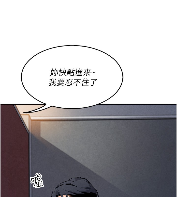 《我的掌上明珠》漫画 第9話-一觸即發的廁所野砲