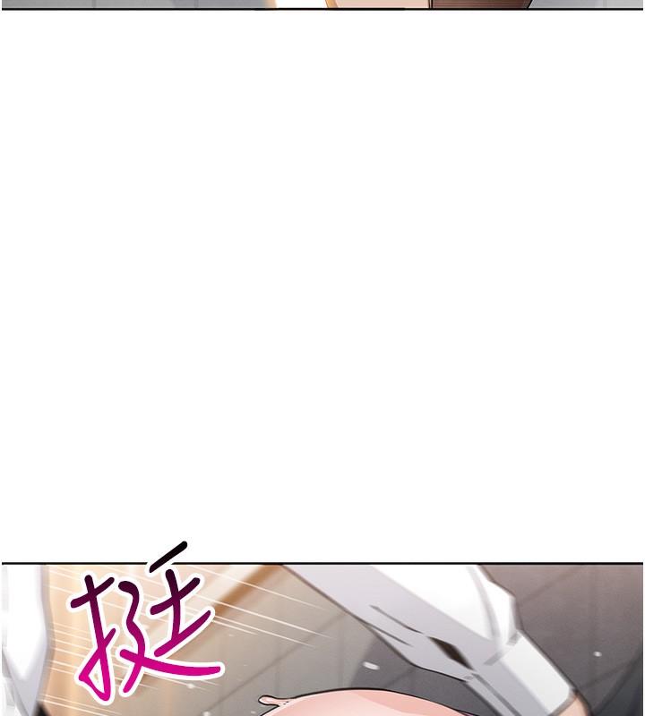 《我的掌上明珠》漫画 第9話-一觸即發的廁所野砲