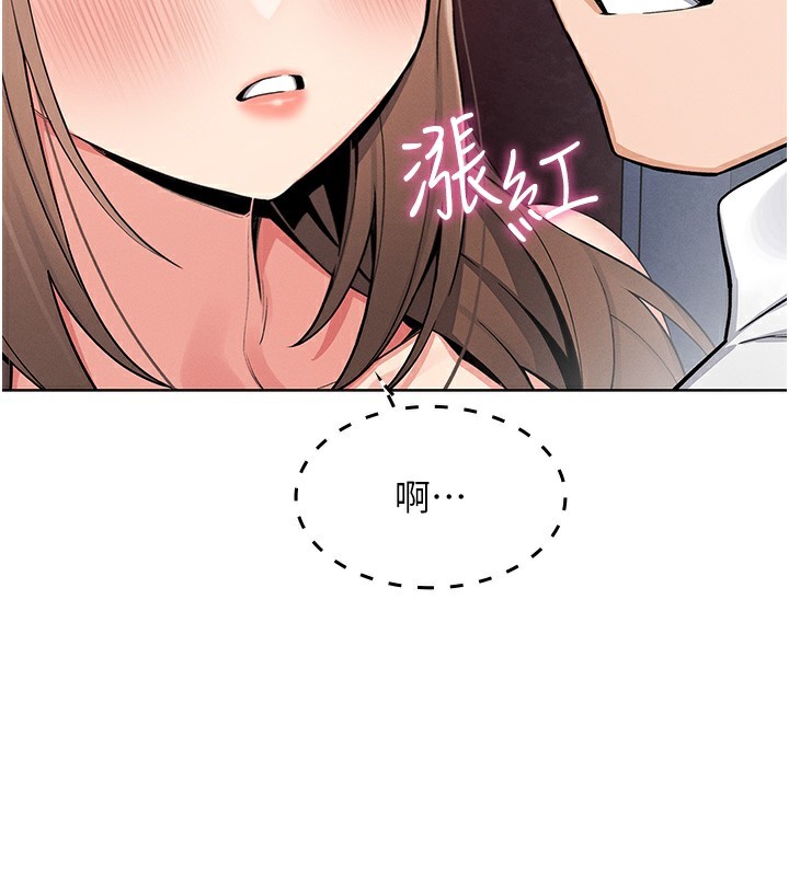 《我的掌上明珠》漫画 第9話-一觸即發的廁所野砲