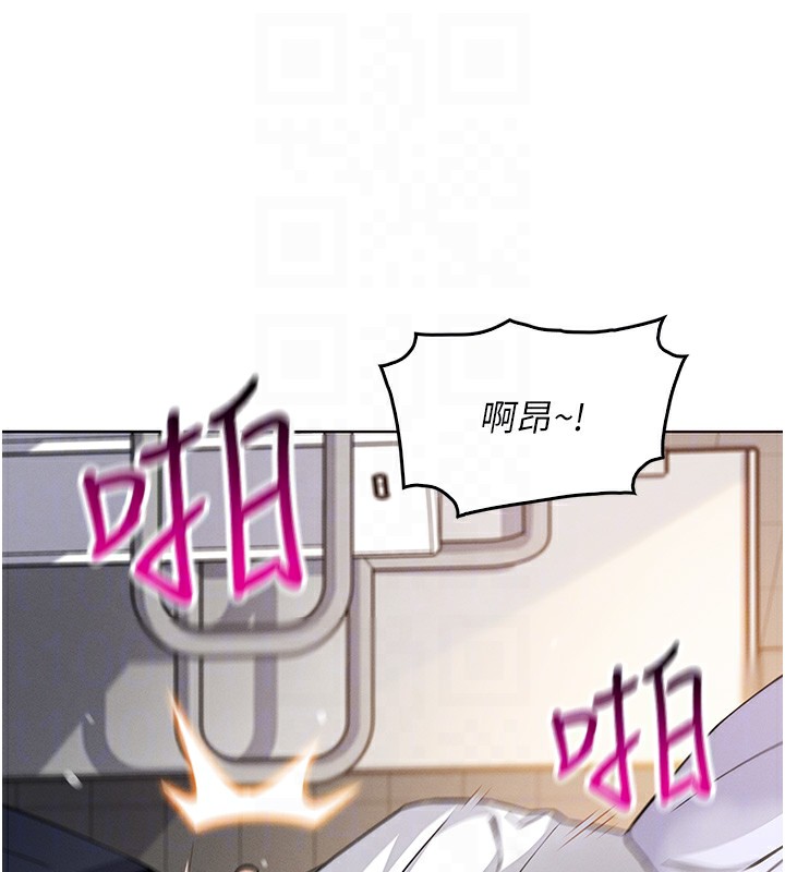 《我的掌上明珠》漫画 第9話-一觸即發的廁所野砲