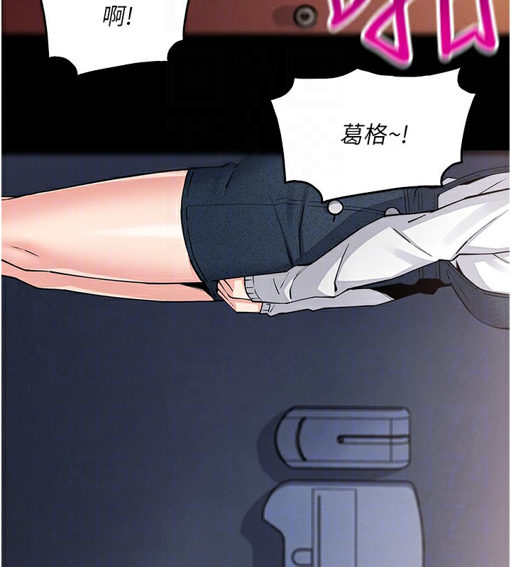 《我的掌上明珠》漫画 第9話-一觸即發的廁所野砲