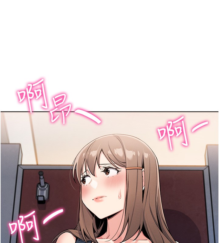 《我的掌上明珠》漫画 第9話-一觸即發的廁所野砲