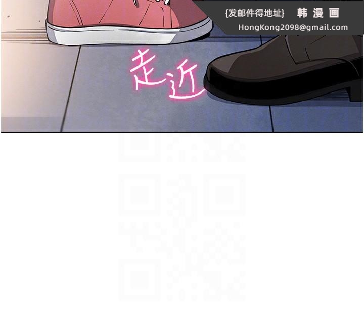 《我的掌上明珠》漫画 第9話-一觸即發的廁所野砲