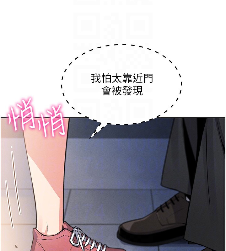 《我的掌上明珠》漫画 第9話-一觸即發的廁所野砲