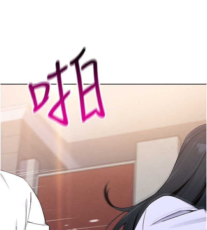 《我的掌上明珠》漫画 第9話-一觸即發的廁所野砲