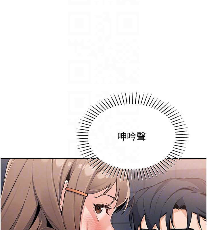 《我的掌上明珠》漫画 第9話-一觸即發的廁所野砲