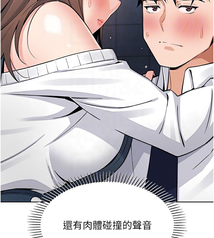 《我的掌上明珠》漫画 第9話-一觸即發的廁所野砲