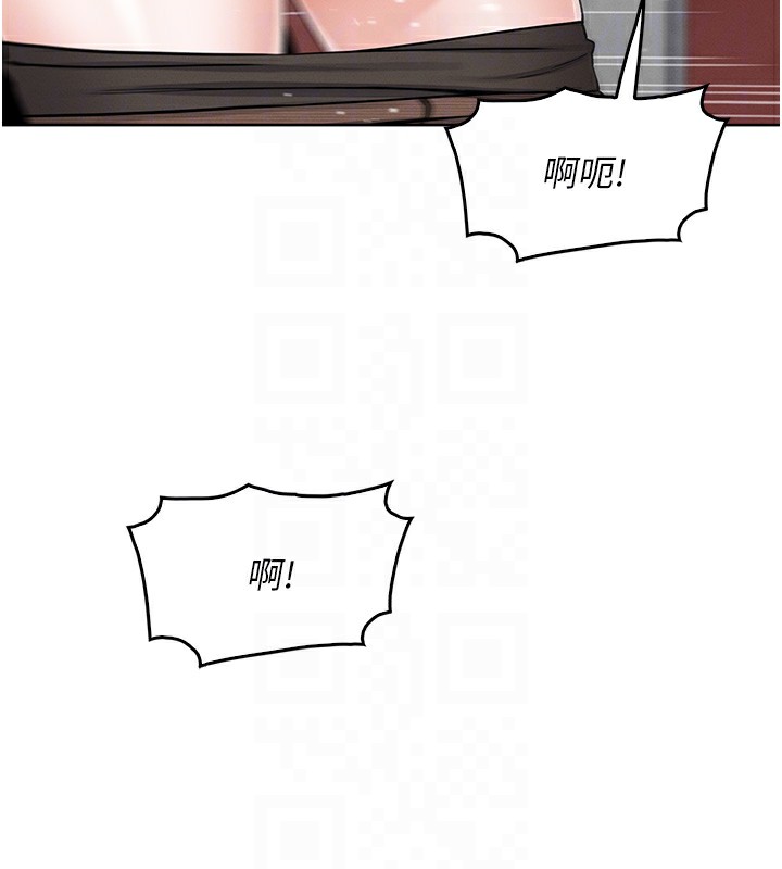 《我的掌上明珠》漫画 第9話-一觸即發的廁所野砲