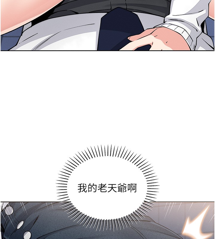 《我的掌上明珠》漫画 第9話-一觸即發的廁所野砲