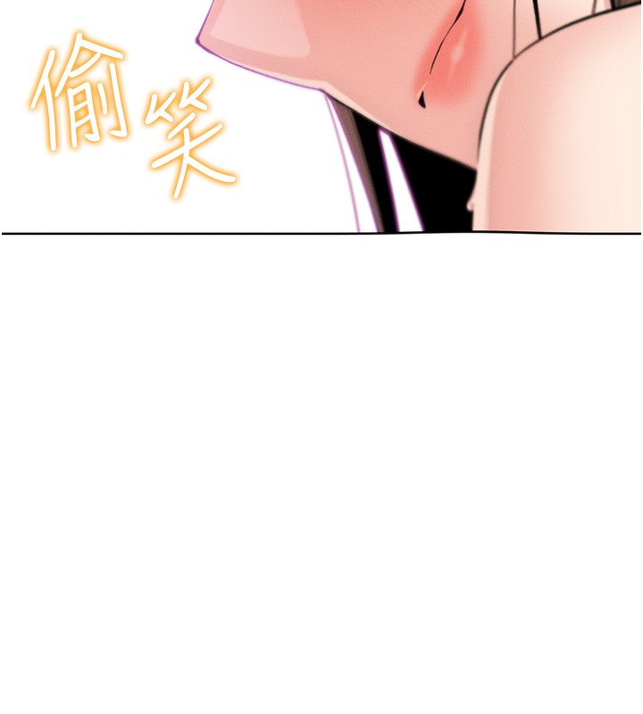 《我的掌上明珠》漫画 第9話-一觸即發的廁所野砲