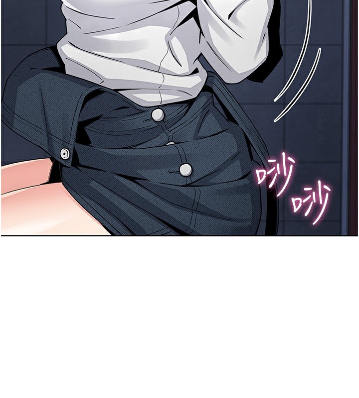 《我的掌上明珠》漫画 第9話-一觸即發的廁所野砲