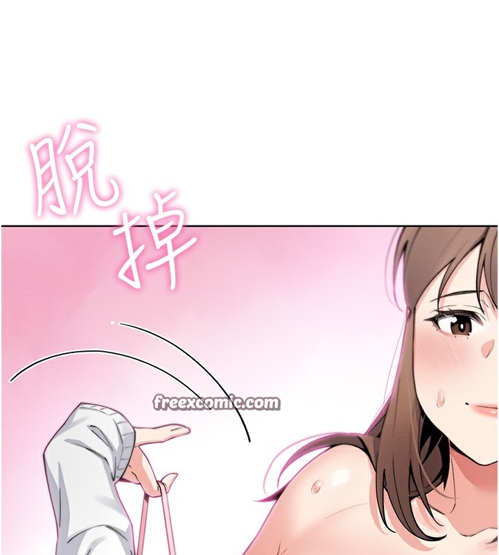 《我的掌上明珠》漫画 第9話-一觸即發的廁所野砲