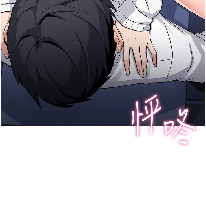 《我的掌上明珠》漫画 第9話-一觸即發的廁所野砲