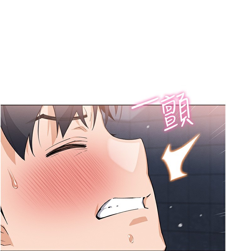 《我的掌上明珠》漫画 第9話-一觸即發的廁所野砲