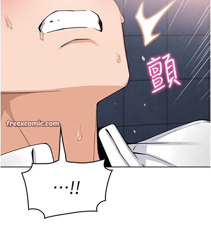 《我的掌上明珠》漫画 第9話-一觸即發的廁所野砲
