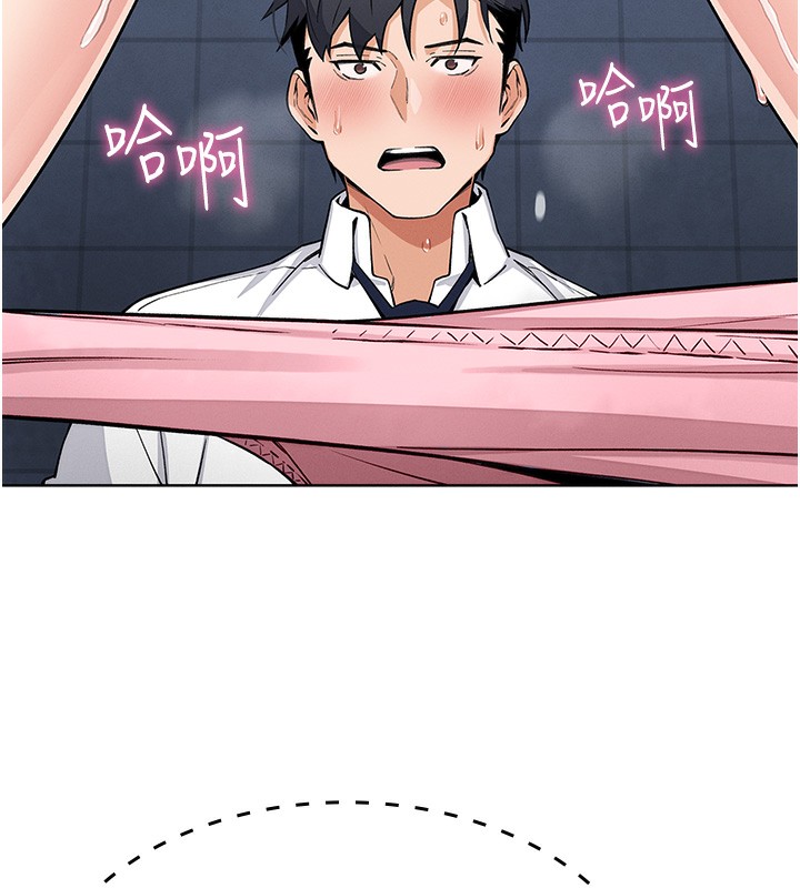 《我的掌上明珠》漫画 第9話-一觸即發的廁所野砲