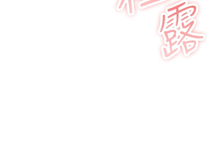 《我的掌上明珠》漫画 第9話-一觸即發的廁所野砲