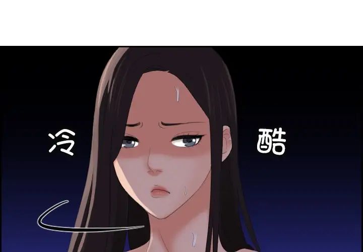 《我的专属娃娃》漫画 第10話