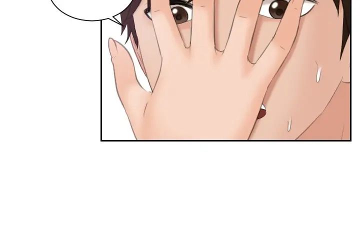 《我的专属娃娃》漫画 第10話