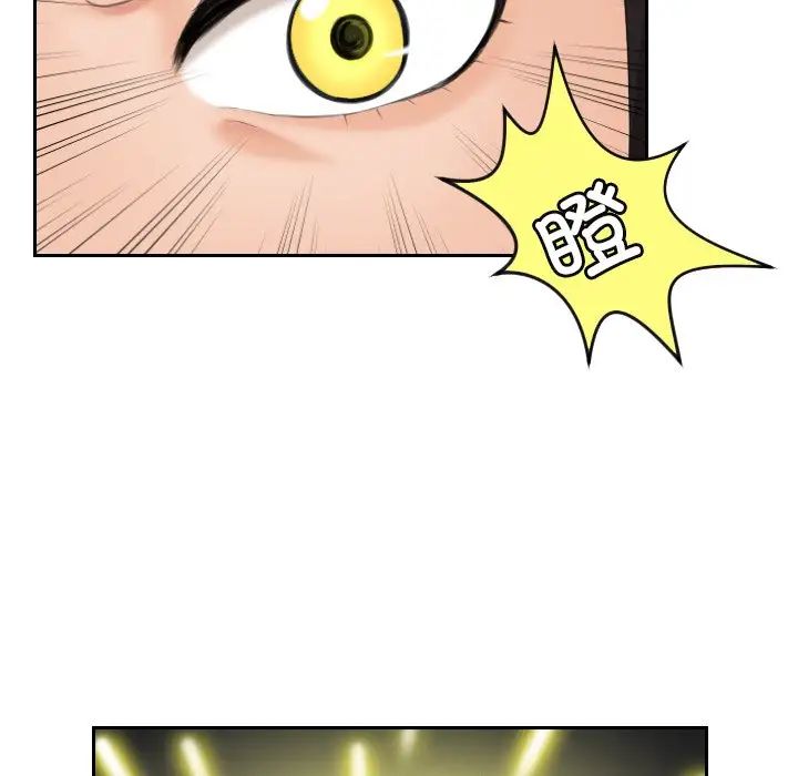 《我的专属娃娃》漫画 第10話