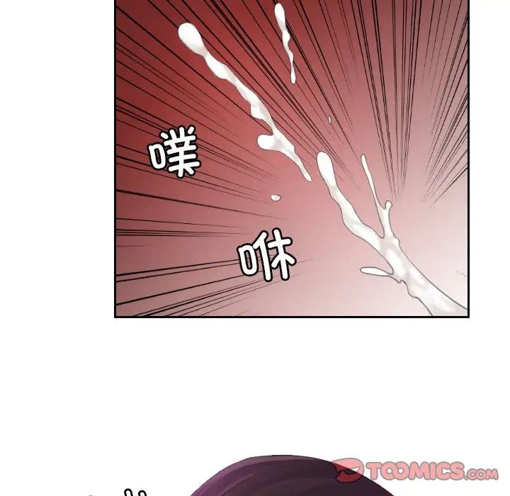 《我的专属娃娃》漫画 第10話