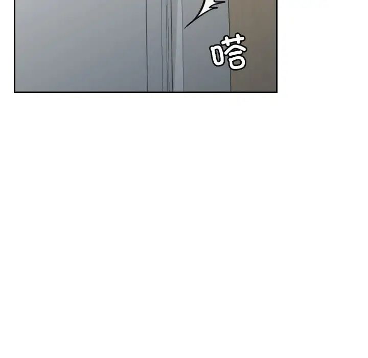 《我的专属娃娃》漫画 第10話