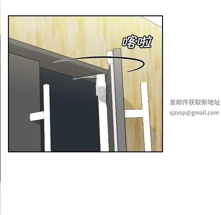 《我的专属娃娃》漫画 第11話