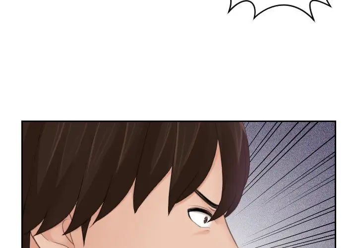 《我的专属娃娃》漫画 第12話