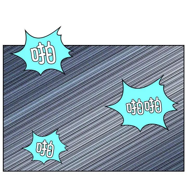 《我的专属娃娃》漫画 第12話