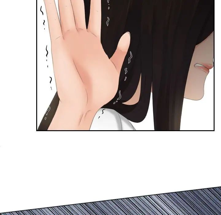 《我的专属娃娃》漫画 第12話