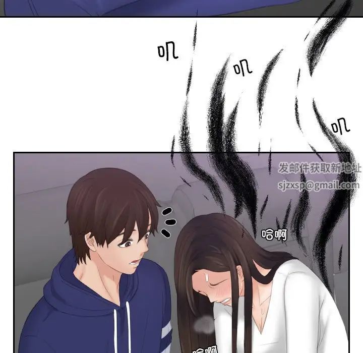 《我的专属娃娃》漫画 第13話