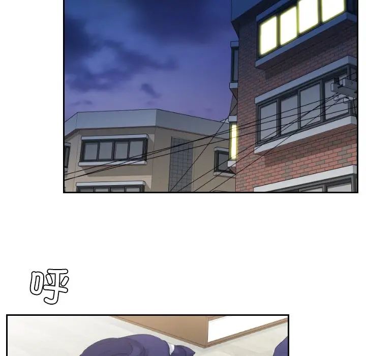 《我的专属娃娃》漫画 第13話