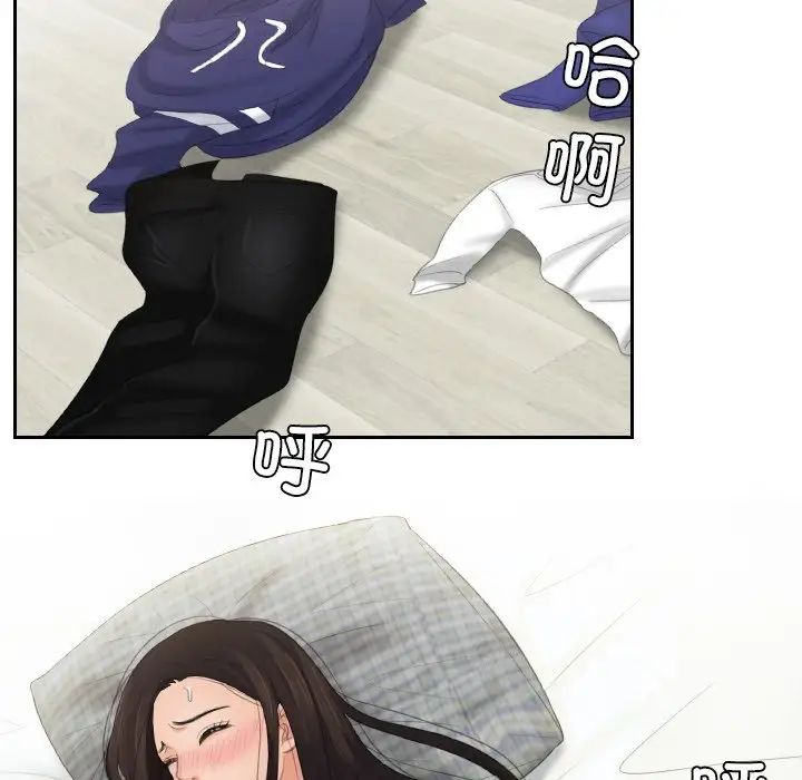 《我的专属娃娃》漫画 第13話