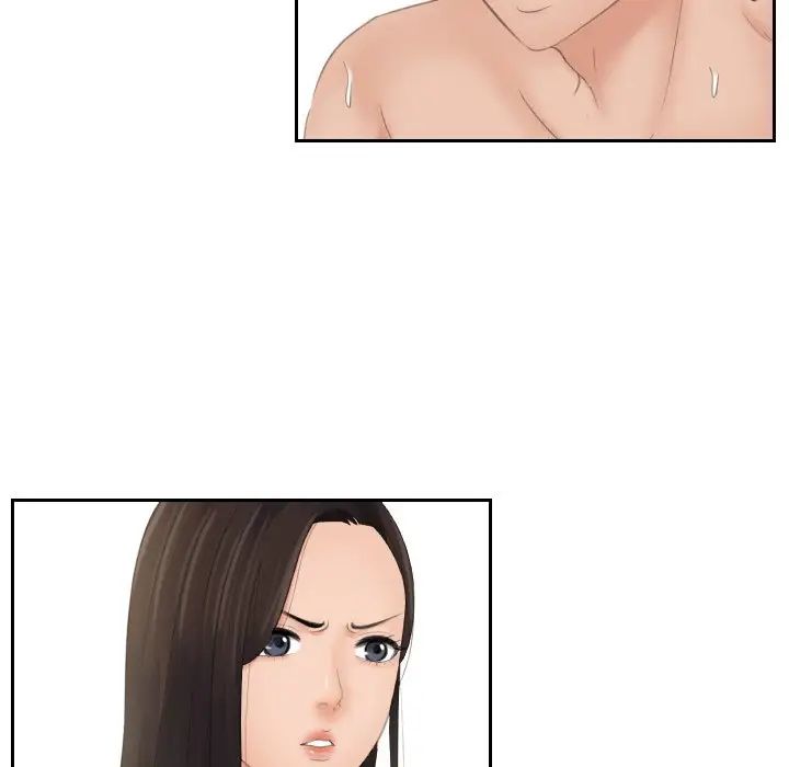 《我的专属娃娃》漫画 第14話