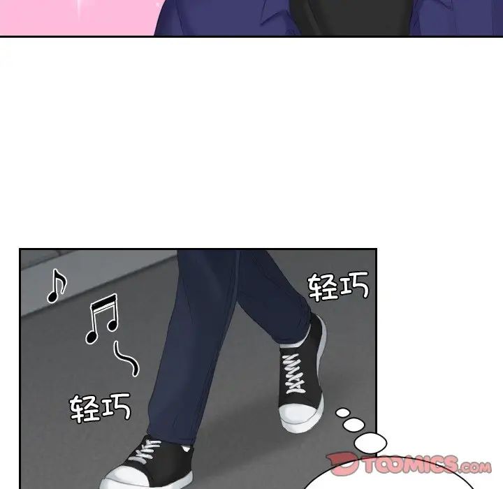 《我的专属娃娃》漫画 第14話
