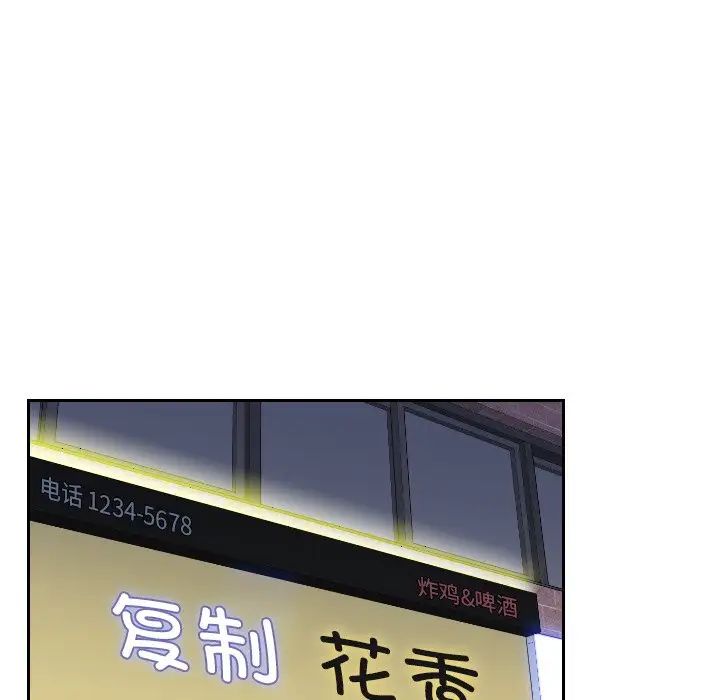 《我的专属娃娃》漫画 第14話