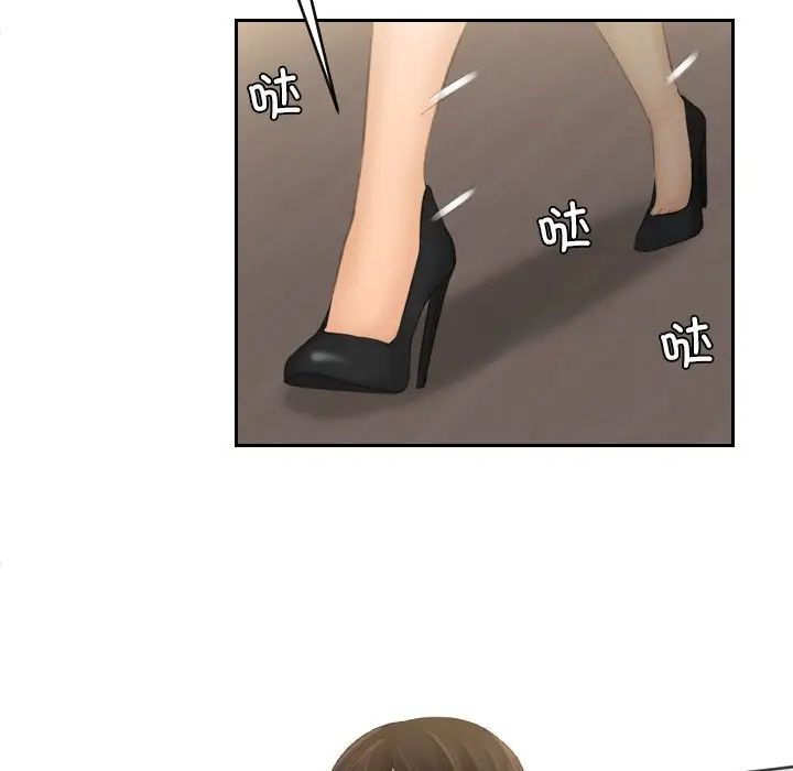 《我的专属娃娃》漫画 第14話