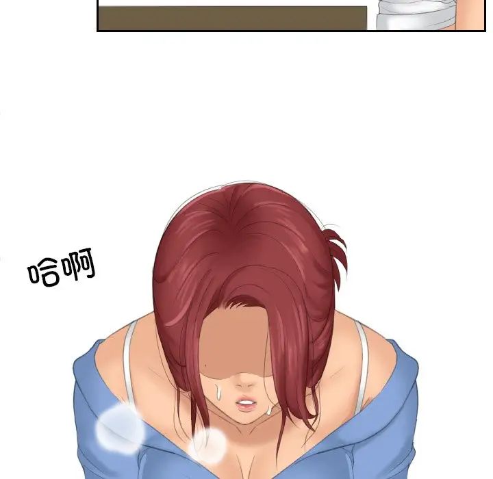 《我的专属娃娃》漫画 第15話