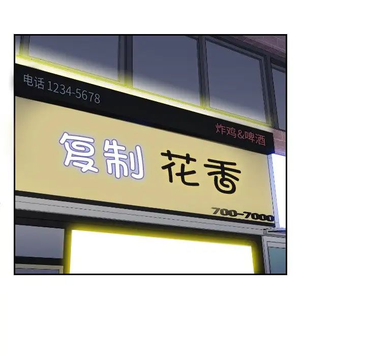 《我的专属娃娃》漫画 第15話