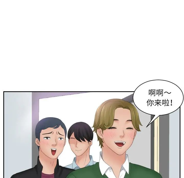 《我的专属娃娃》漫画 第15話
