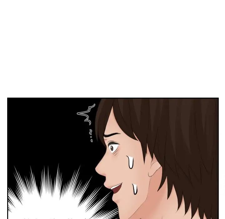 《我的专属娃娃》漫画 第15話